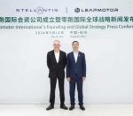 Stellantis startet im September 2024 mit dem Vertrieb von BEVs der Marke Leapmotor