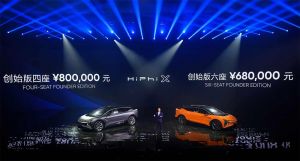 Human Horizons HiPhi X - Peking 2020